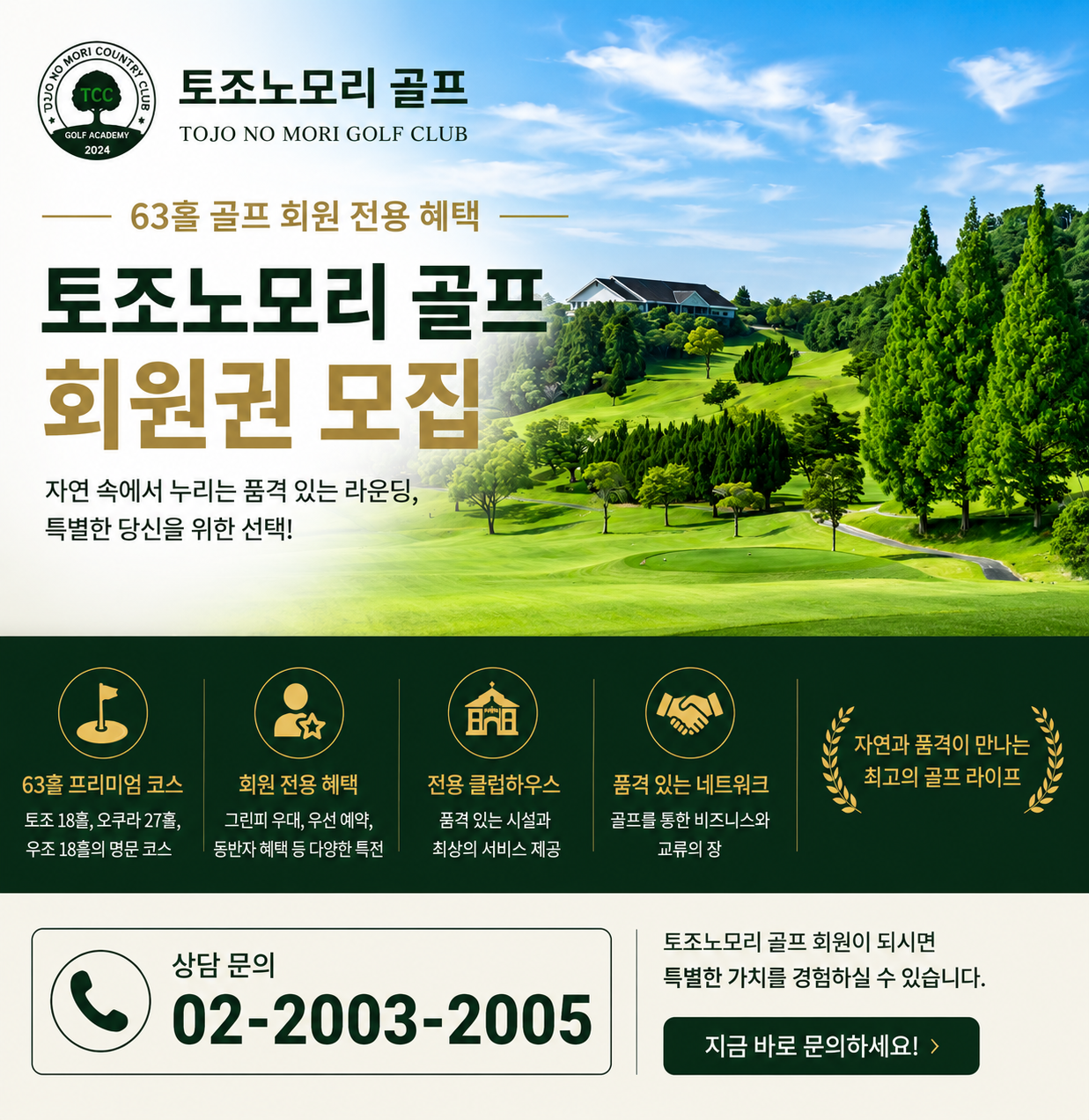 /upload/file/we1100/202607/bomultour_cm9910_30042655.png