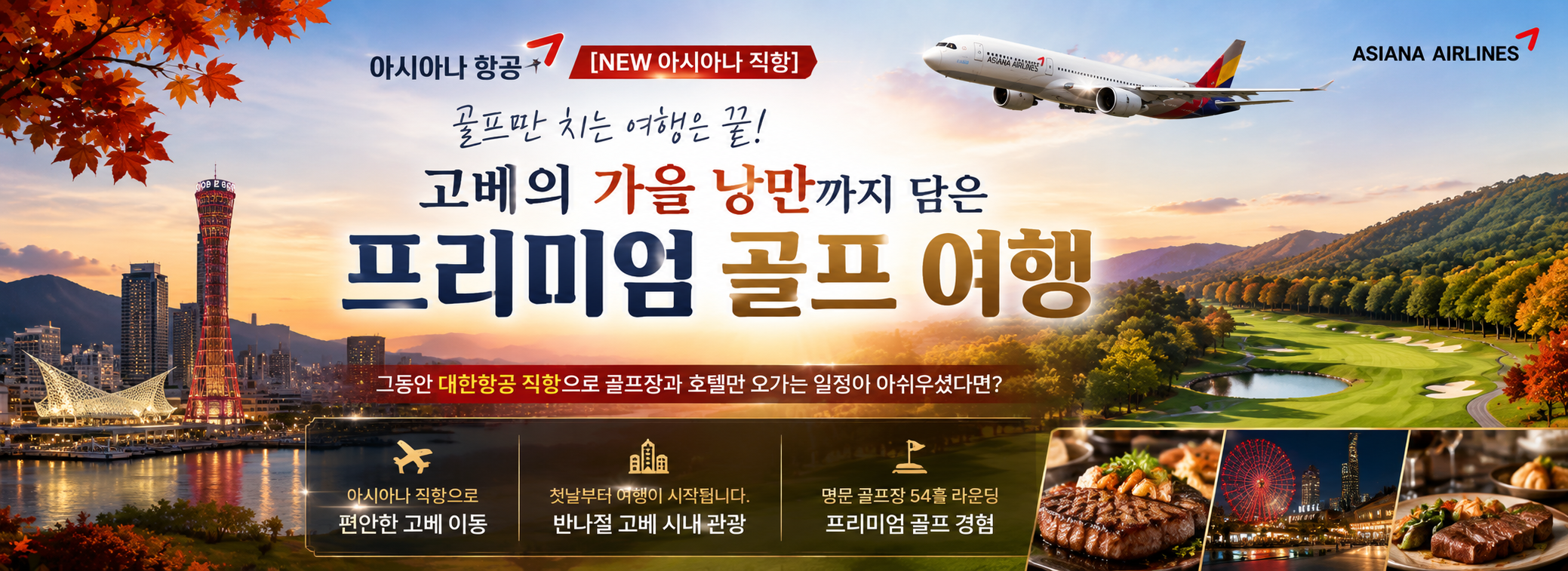 /upload/file/we1100/202607/bomultour_cm9910_30042696.png