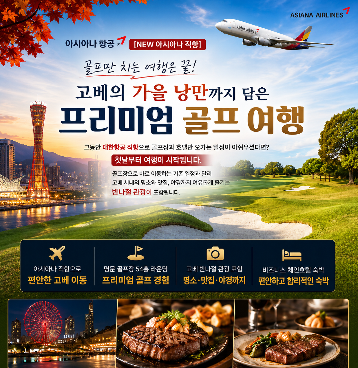 /upload/file/we1100/202607/bomultour_cm9910_30042697.png