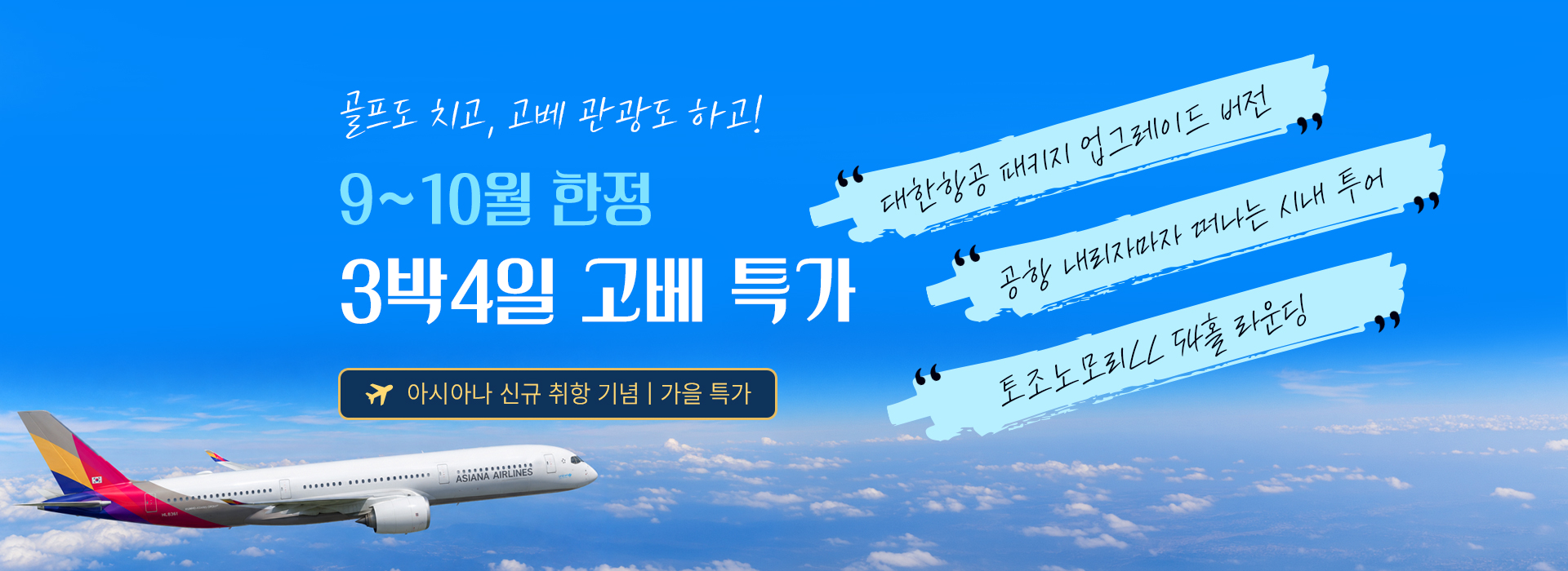 /upload/file/we1100/202607/bomultour_cm9910_30042812.jpg
