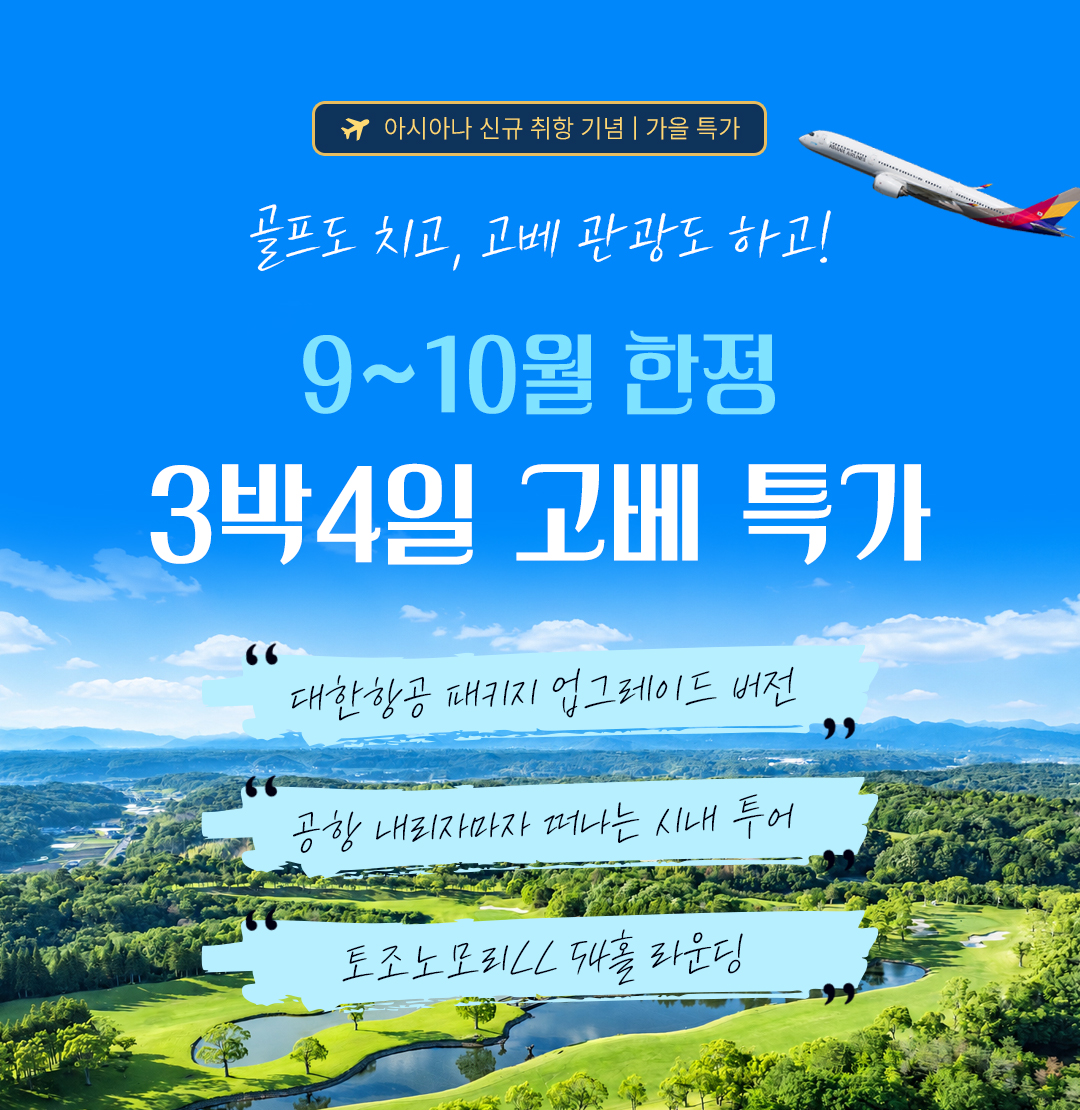 /upload/file/we1100/202607/bomultour_cm9910_30042813.jpg