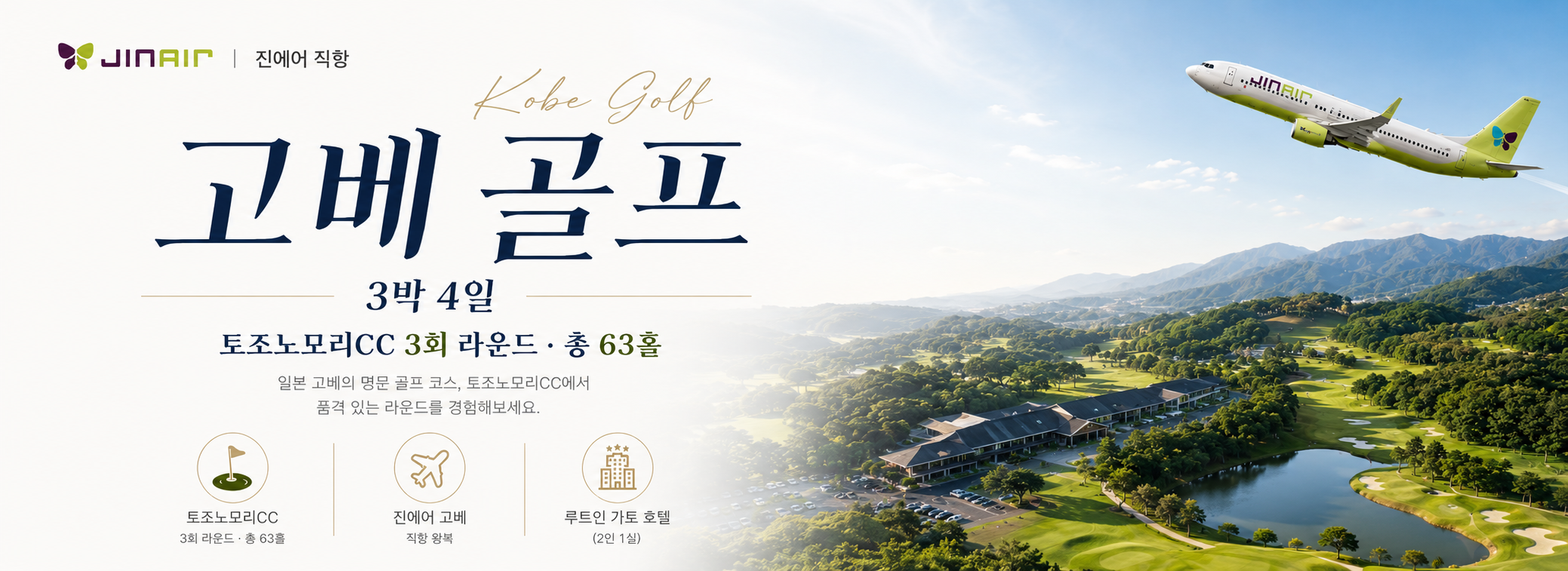 /upload/file/we1100/202608/bomultour_cm9910_30043188.png
