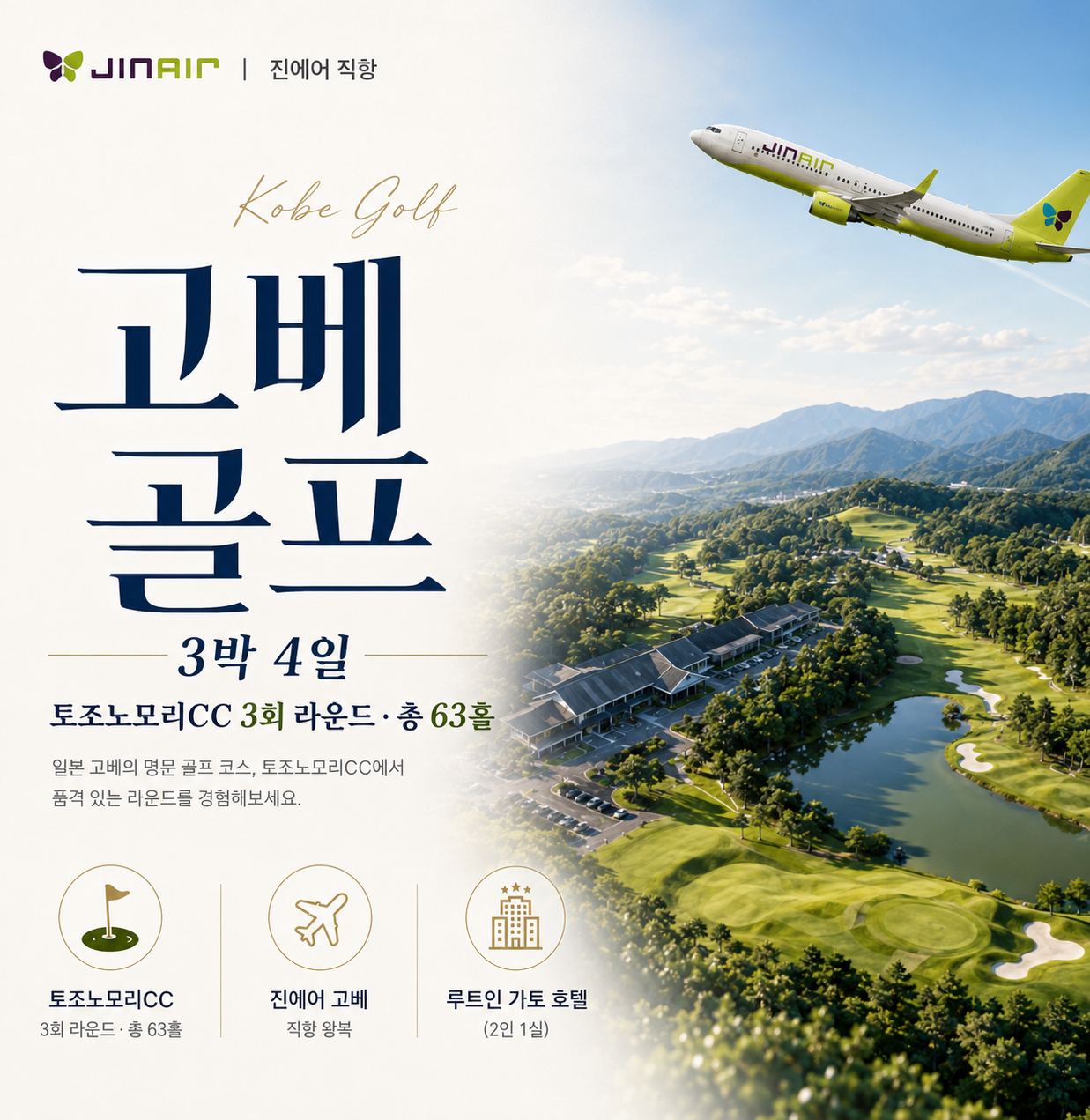 /upload/file/we1100/202608/bomultour_cm9910_30043189.png