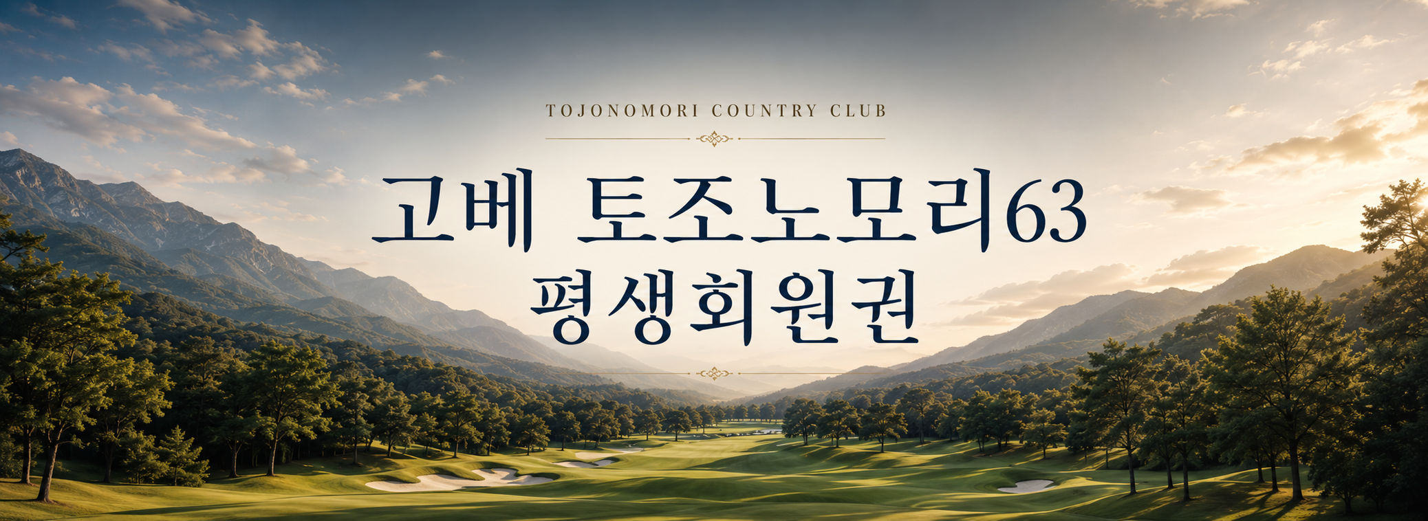 /upload/file/we1100/202608/bomultour_cm9910_30043356.png