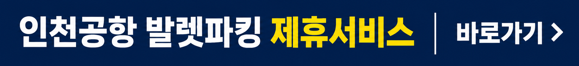 /upload/file/we1100/202609/bomultour_cm9910_30043467.png