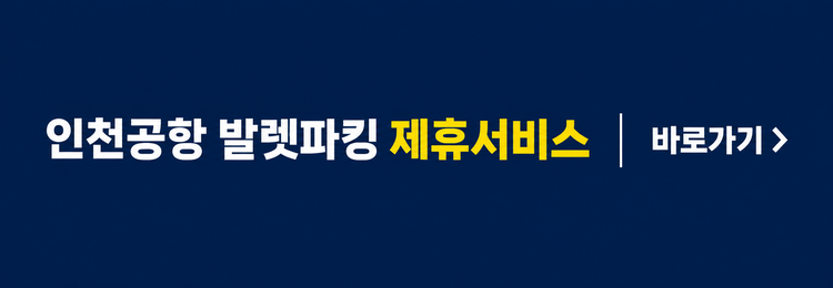 /upload/file/we1100/202609/bomultour_cm9910_30043468.png