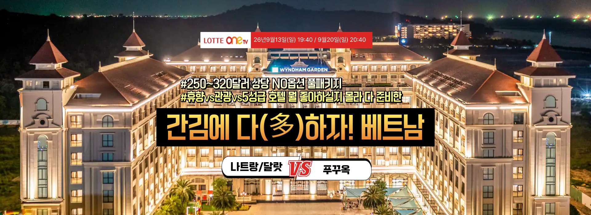 /upload/file/we1100/202609/bomultour_cm9910_30043613.jpg