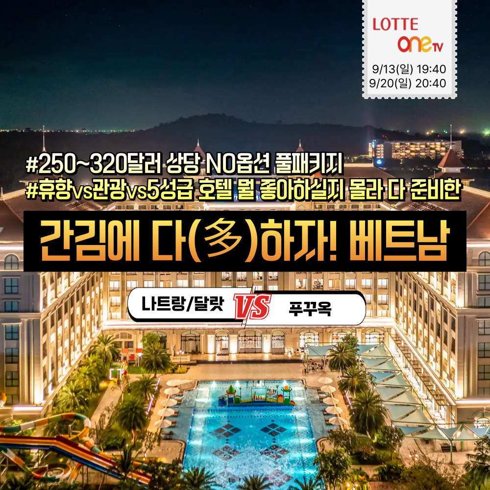 /upload/file/we1100/202609/bomultour_cm9910_30043614.jpg