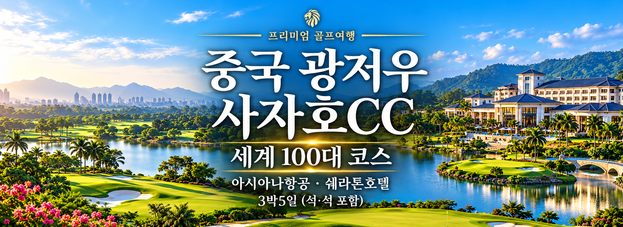 /upload/file/we1100/202609/bomultour_cm9910_30043830.png