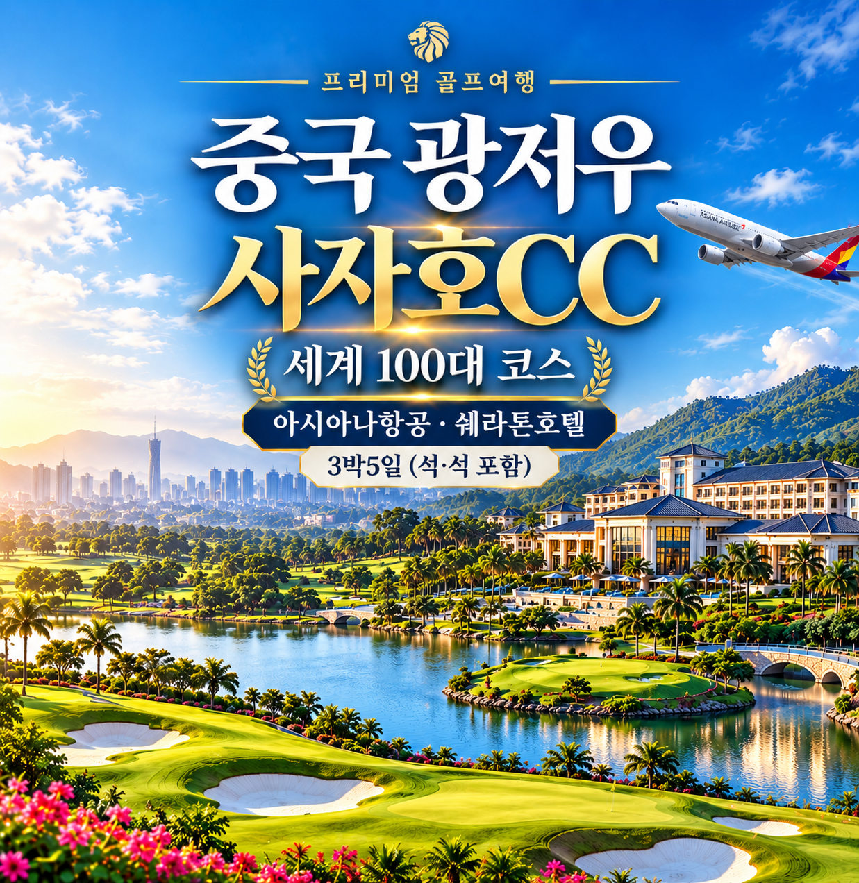 /upload/file/we1100/202609/bomultour_cm9910_30043831.png