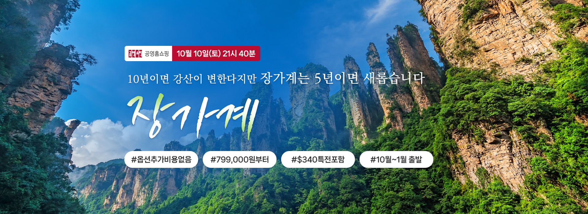 /upload/file/we1100/202610/bomultour_cm9910_30043879.jpg