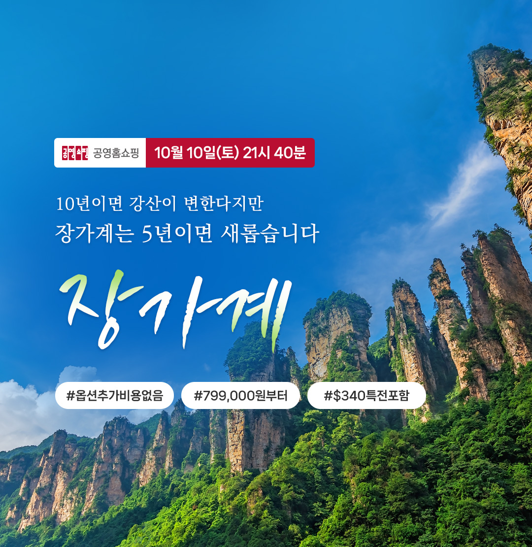 /upload/file/we1100/202610/bomultour_cm9910_30043880.jpg
