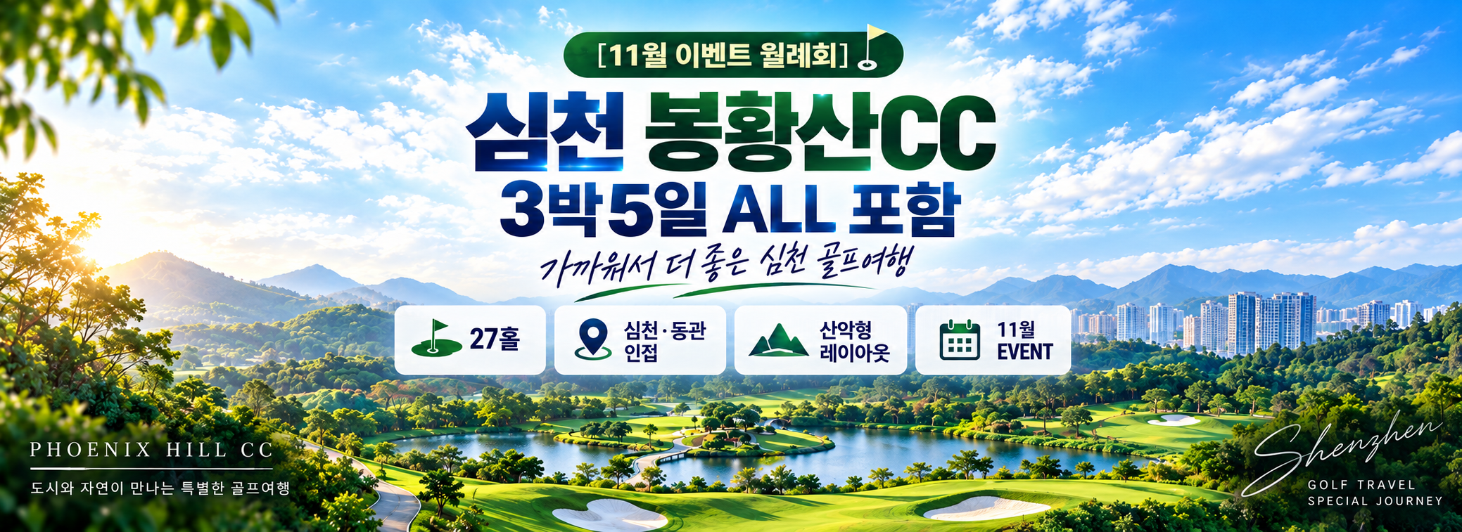 /upload/file/we1100/202610/bomultour_cm9910_30043895.png