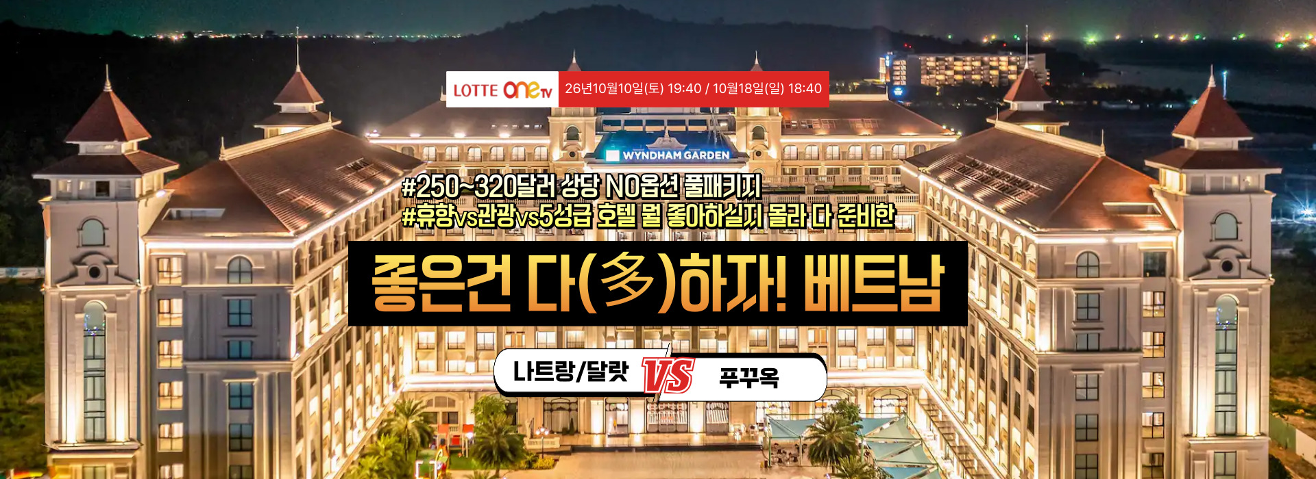 /upload/file/we1100/202610/bomultour_cm9910_30044048.jpg