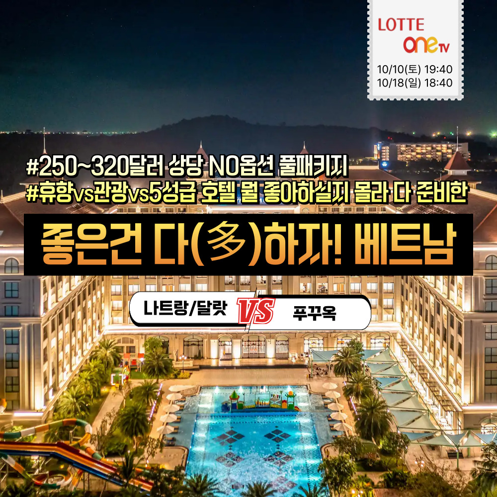 /upload/file/we1100/202610/bomultour_cm9910_30044049.jpg