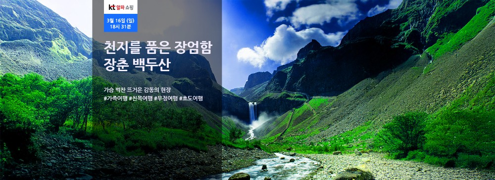 /upload/file/we1200/202503/bomultour_cm9910_30032536.jpg