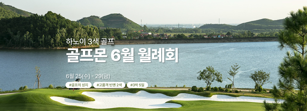/upload/file/we1200/202505/bomultour_cm9910_30033506.jpg