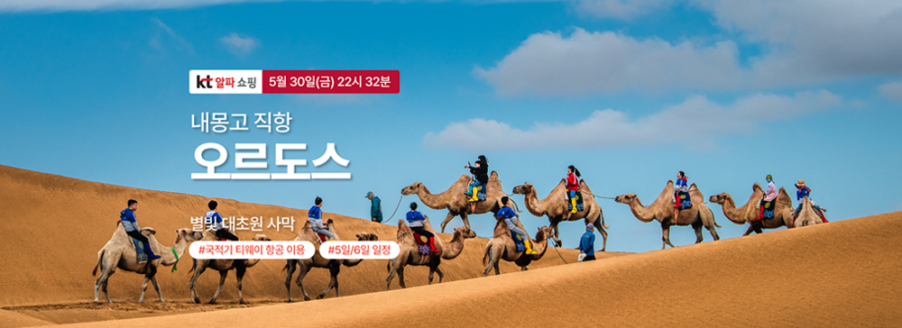 /upload/file/we1200/202505/bomultour_cm9910_30033979.jpg