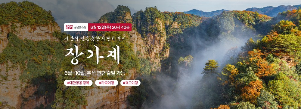/upload/file/we1200/202506/bomultour_cm9910_30034155.jpg
