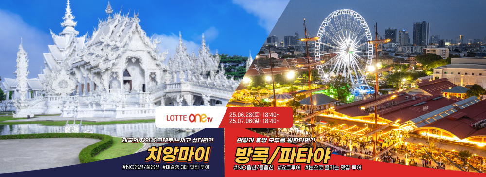 /upload/file/we1200/202506/bomultour_cm9910_30034450.jpg