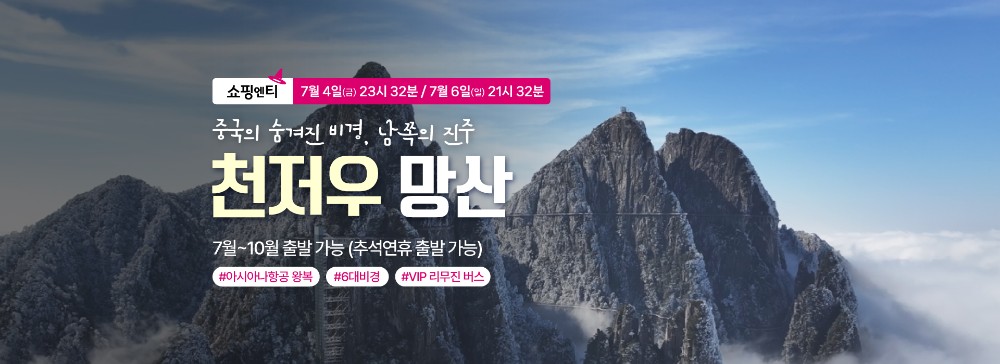 /upload/file/we1200/202506/bomultour_cm9910_30034566.jpg