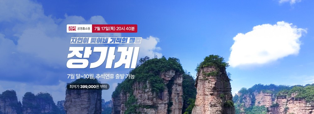 /upload/file/we1200/202507/bomultour_cm9910_30034795.jpg