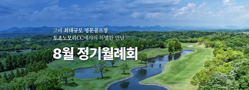 /upload/file/we1200/202507/bomultour_cm9910_30035065.jpg
