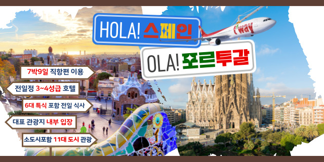 /upload/file/we1200/202508/bomultour_cm9910_30035756.jpg