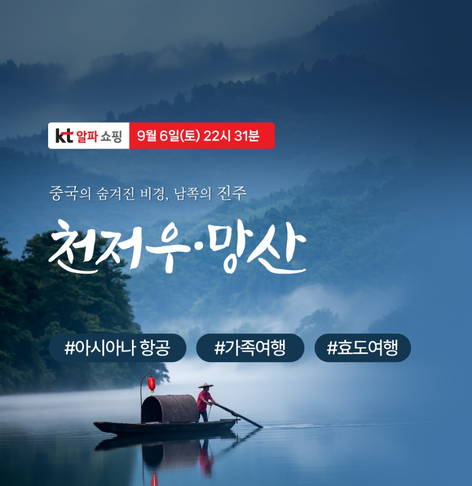 /upload/file/we1200/202508/bomultour_cm9910_30035784.jpg