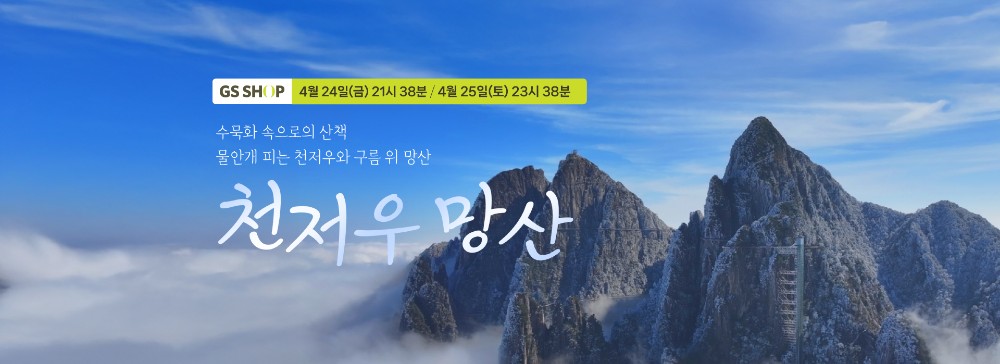 /upload/file/we1200/202604/bomultour_cm9910_30041502.jpg
