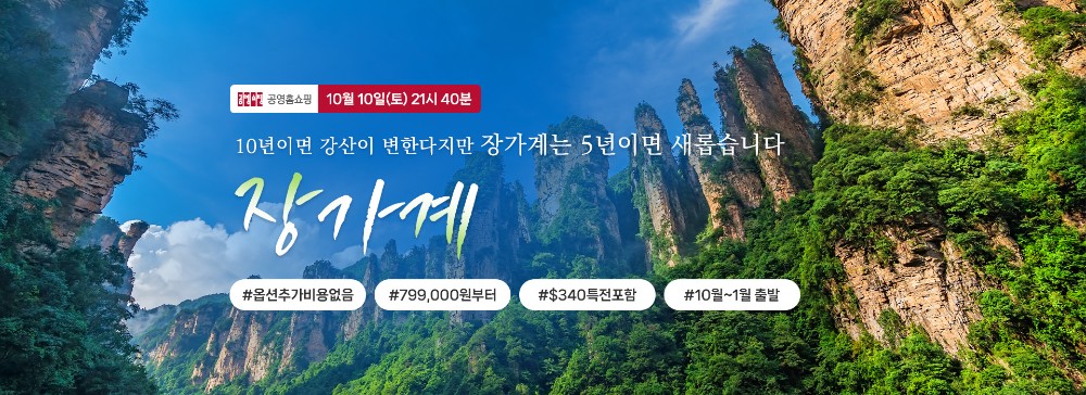 /upload/file/we1200/202610/bomultour_cm9910_30043878.jpg