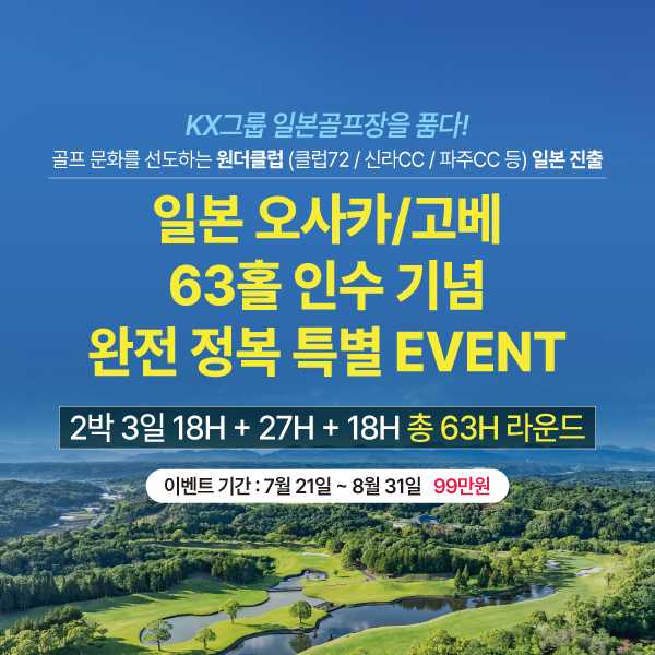 /upload/file/we1300/202506/bomultour_cm9910_30034499.jpg