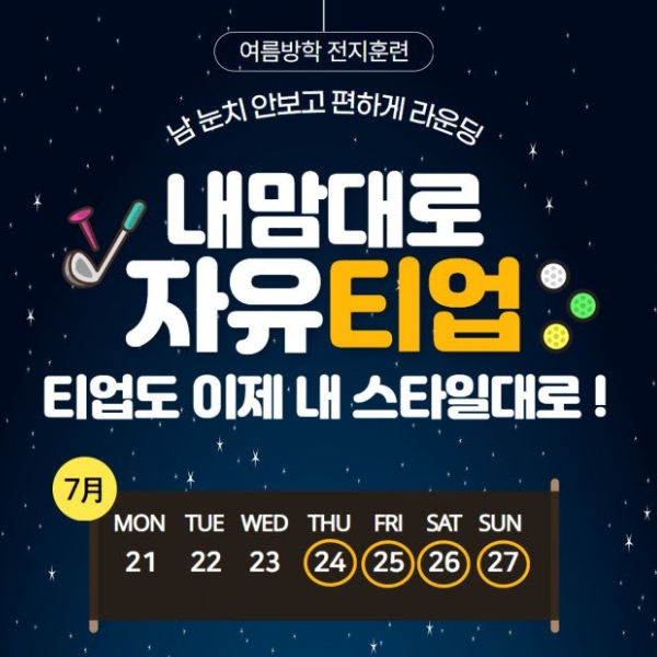 /upload/file/we1300/202506/bomultour_cm9910_30034526.png