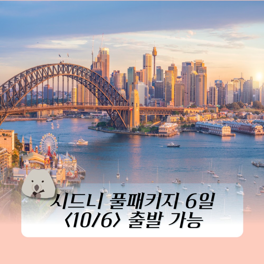 /upload/file/we1300/202508/bomultour_cm9910_30035616.jpg