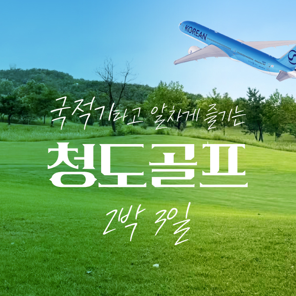 /upload/file/we1300/202508/bomultour_cm9910_30035705.jpg