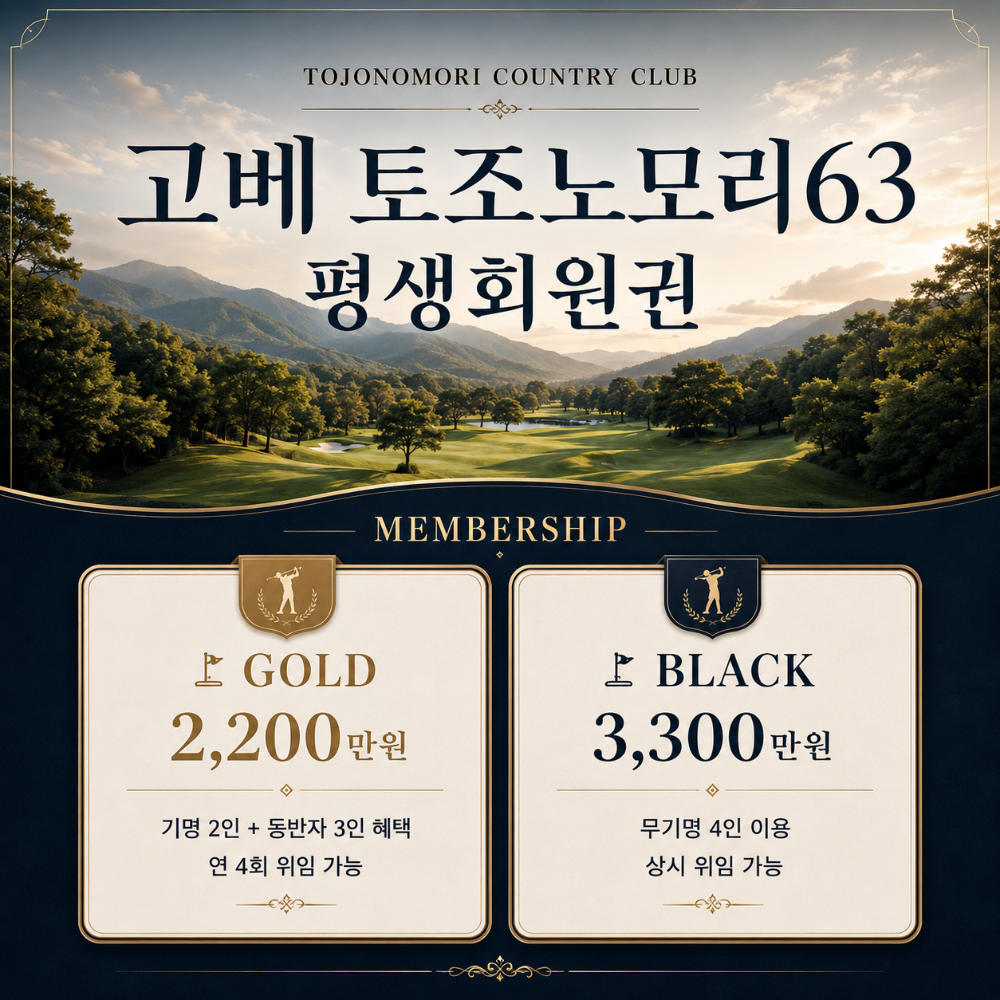/upload/file/we1300/202608/bomultour_cm9910_30043360.png