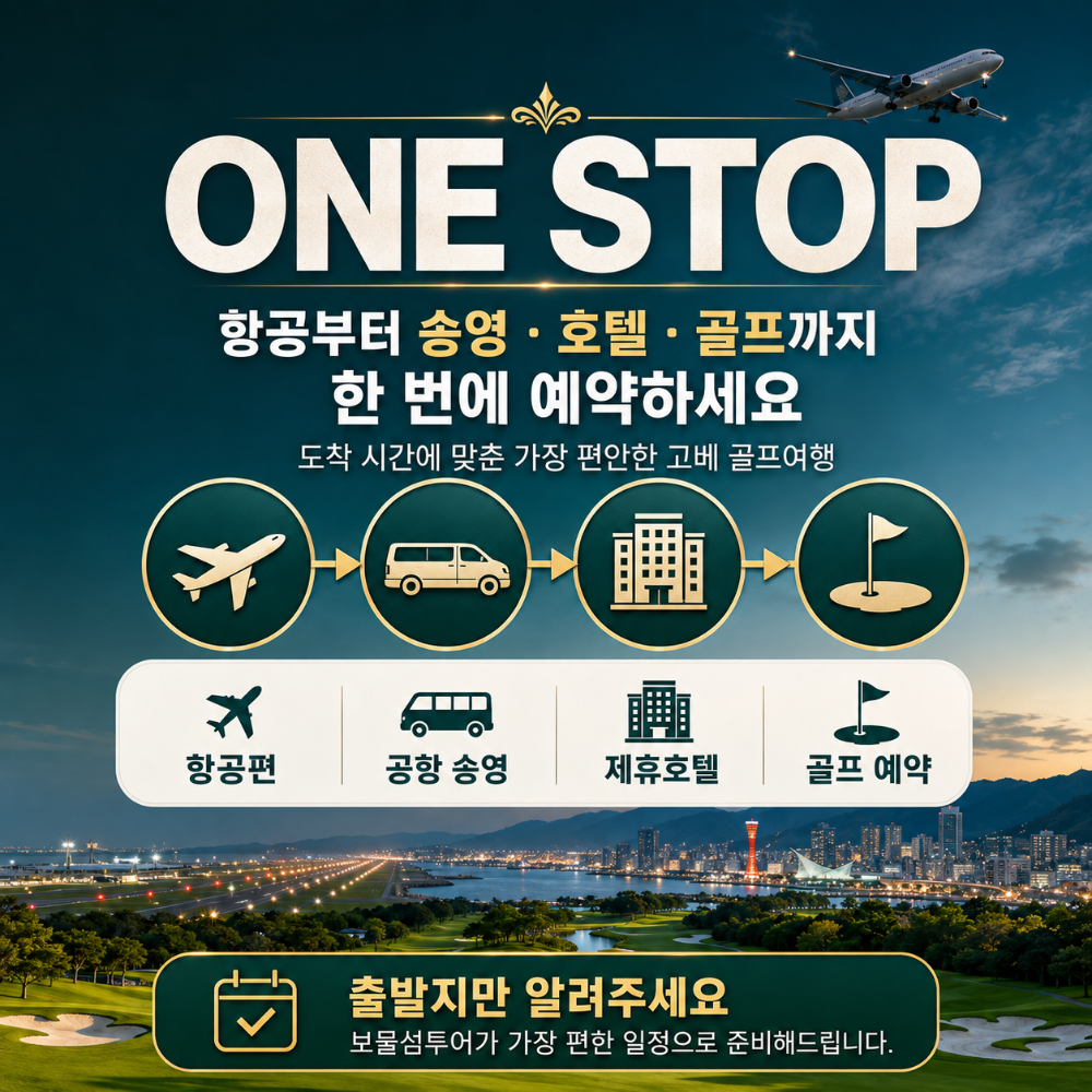 /upload/file/we1300/202608/bomultour_cm9910_30043362.png
