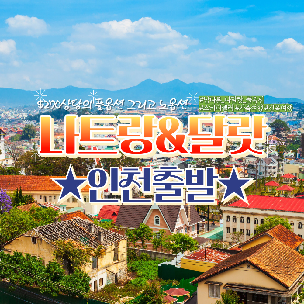 /upload/image/goods/main/30000462/bomultour_cm9900_30002045.jpg