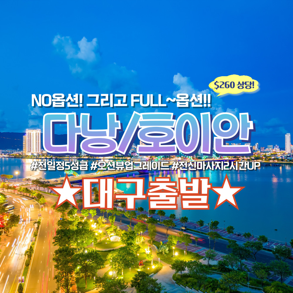 /upload/image/goods/main/30020545/bomultour_cm9900_30022571.jpg