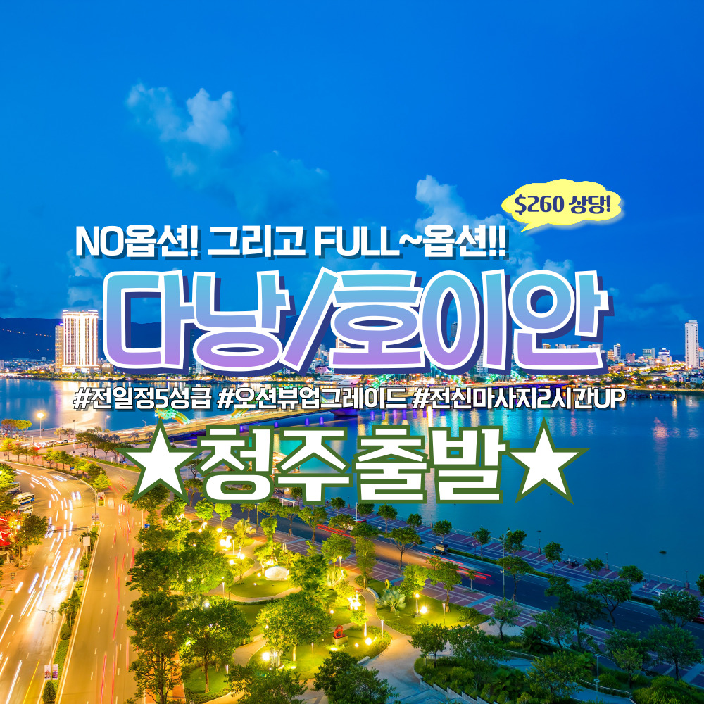 /upload/image/goods/main/30020546/bomultour_cm9900_30022572.jpg