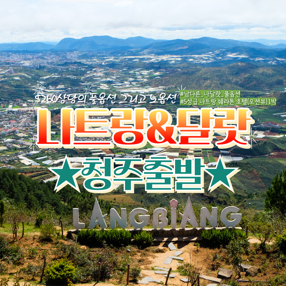 /upload/image/goods/main/30020595/bomultour_cm9900_30022881.jpg