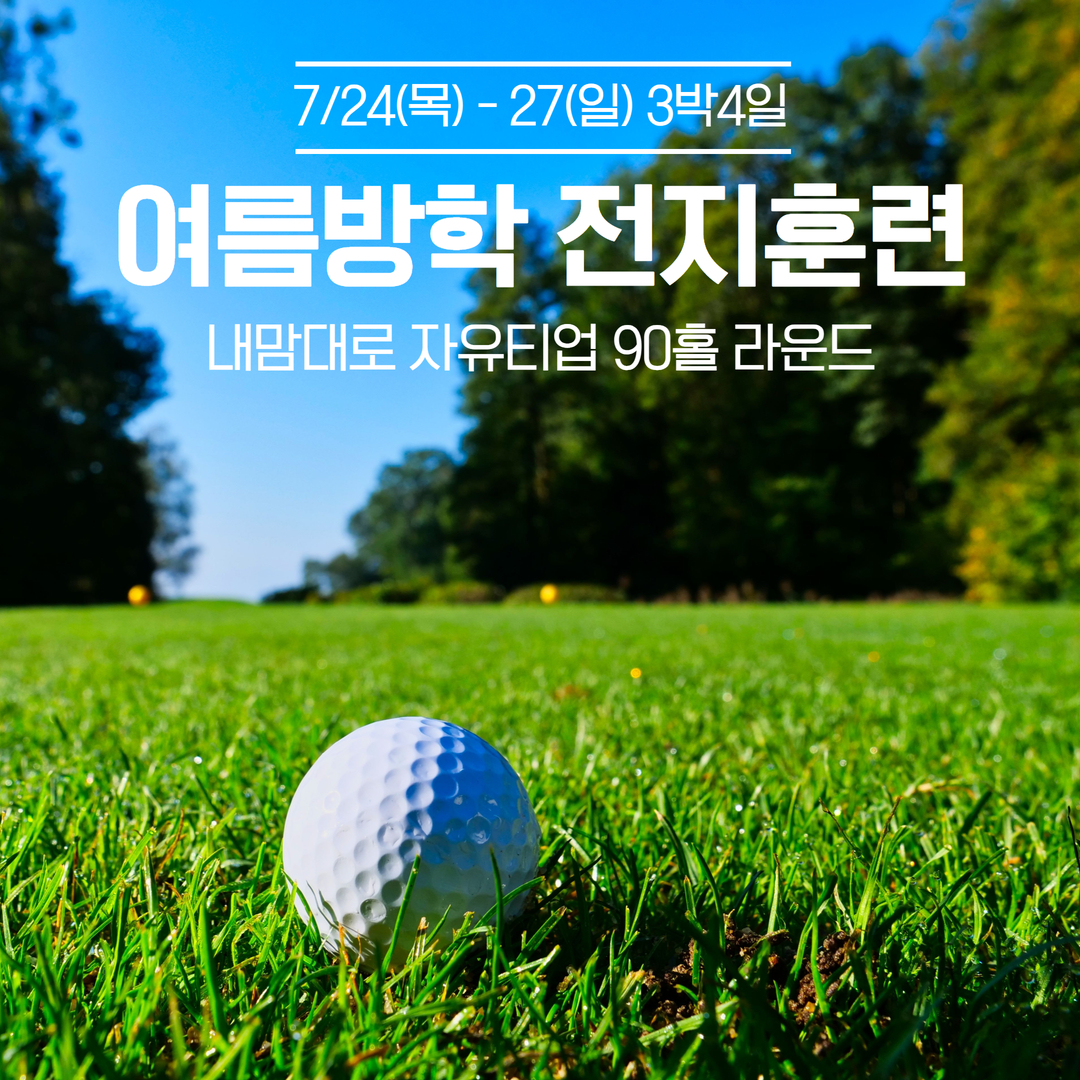 /upload/image/goods/main/30020935/bomultour_cm9900_30024793.jpg