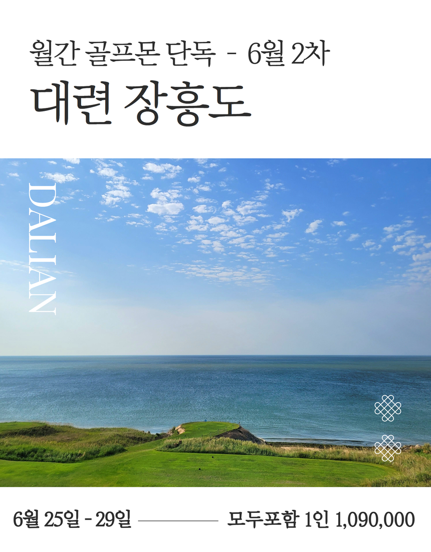 /upload/image/goods/main/30021002/bomultour_cm9900_30024692.jpg