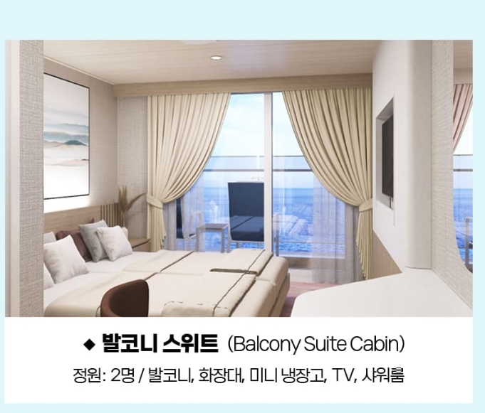/upload/image/goods/main/30021055/bomultour_cm9900_30024777.png