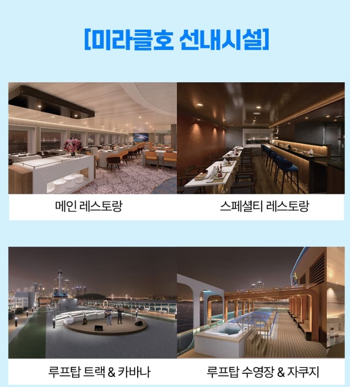 /upload/image/goods/main/30021055/bomultour_cm9900_30024780.png