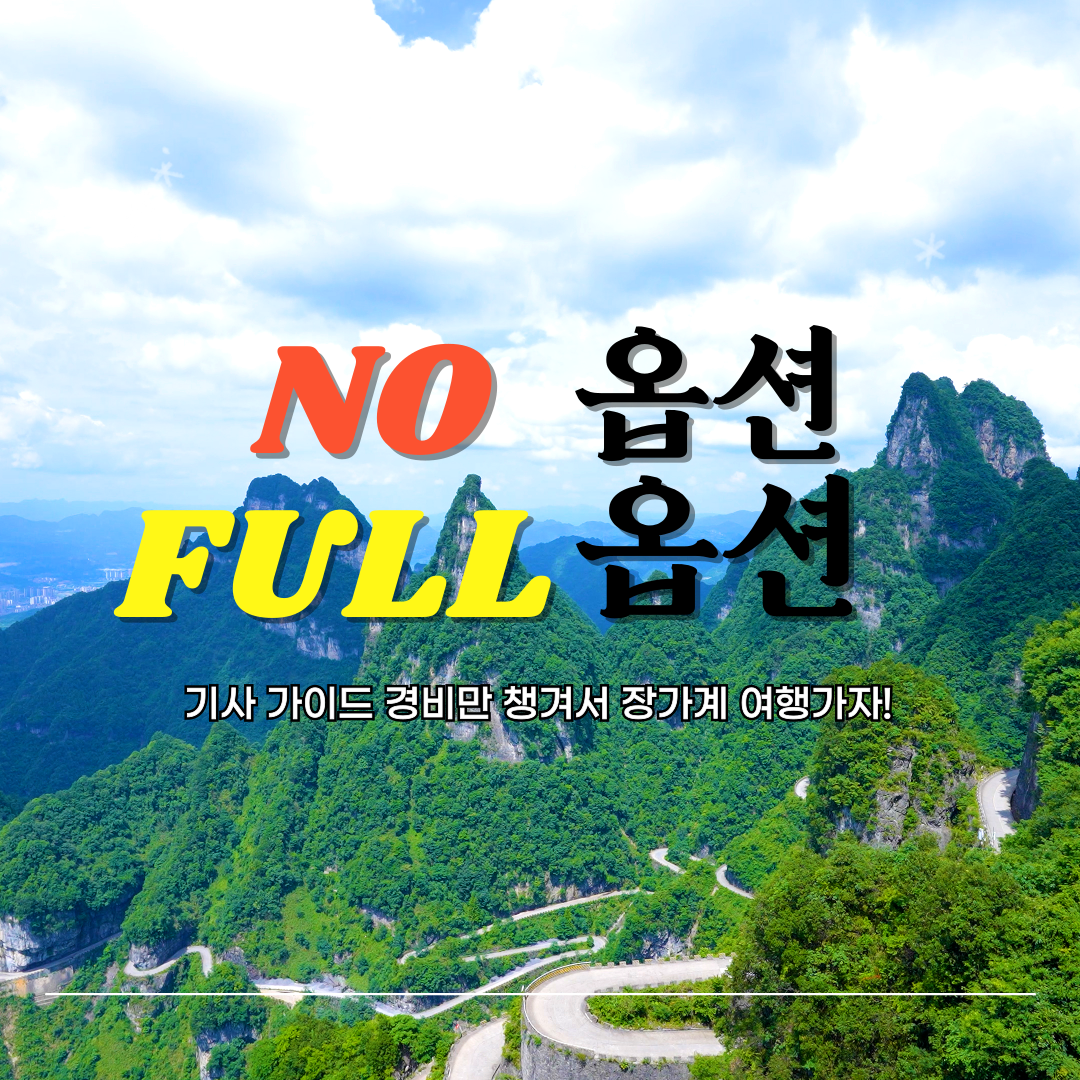 /upload/image/goods/main/30021063/bomultour_cm9900_30024884.png