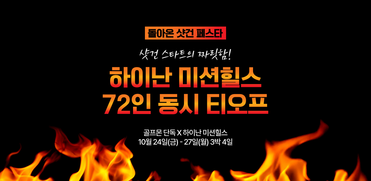 /upload/image/goods/main/30021186/bomultour_cm9900_30025426.jpg