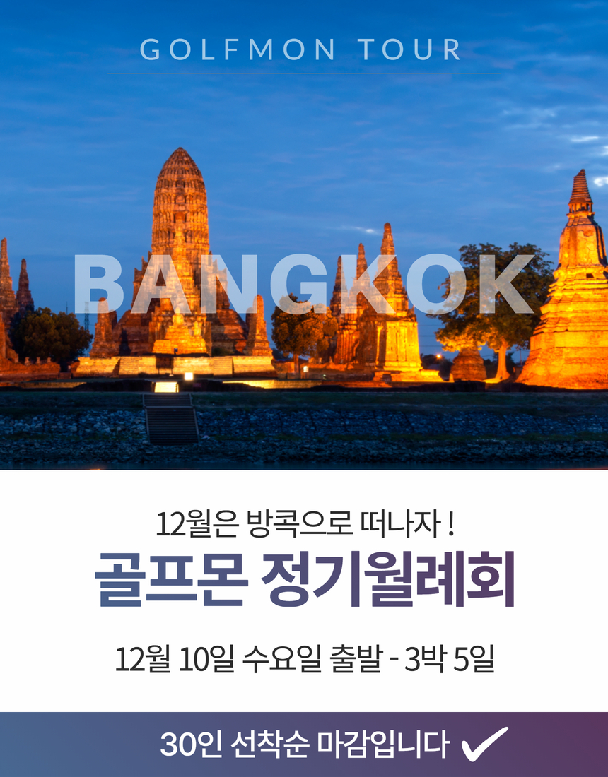 /upload/image/goods/main/30021266/bomultour_cm9900_30025859.jpg