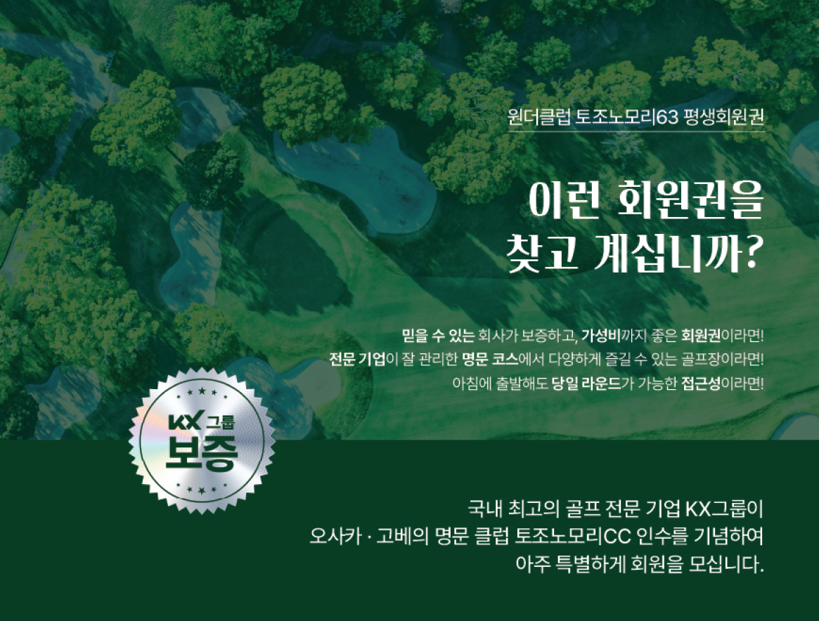 /upload/image/goods/main/30021674/bomultour_cm9900_30027570.png